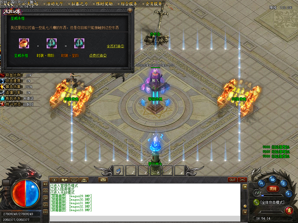 天命专属之权倾三国单职业-10大陆