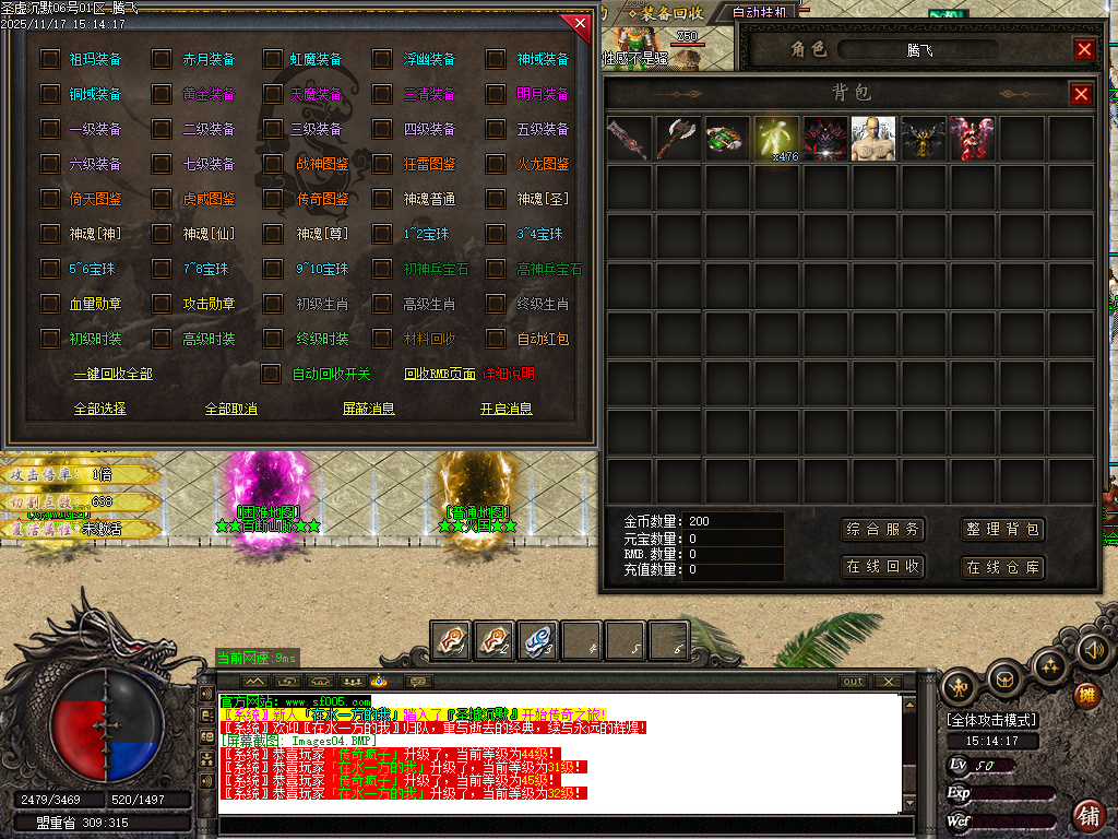 圣墟沉默复古单职业-三大陆-ESP插件-SD插件