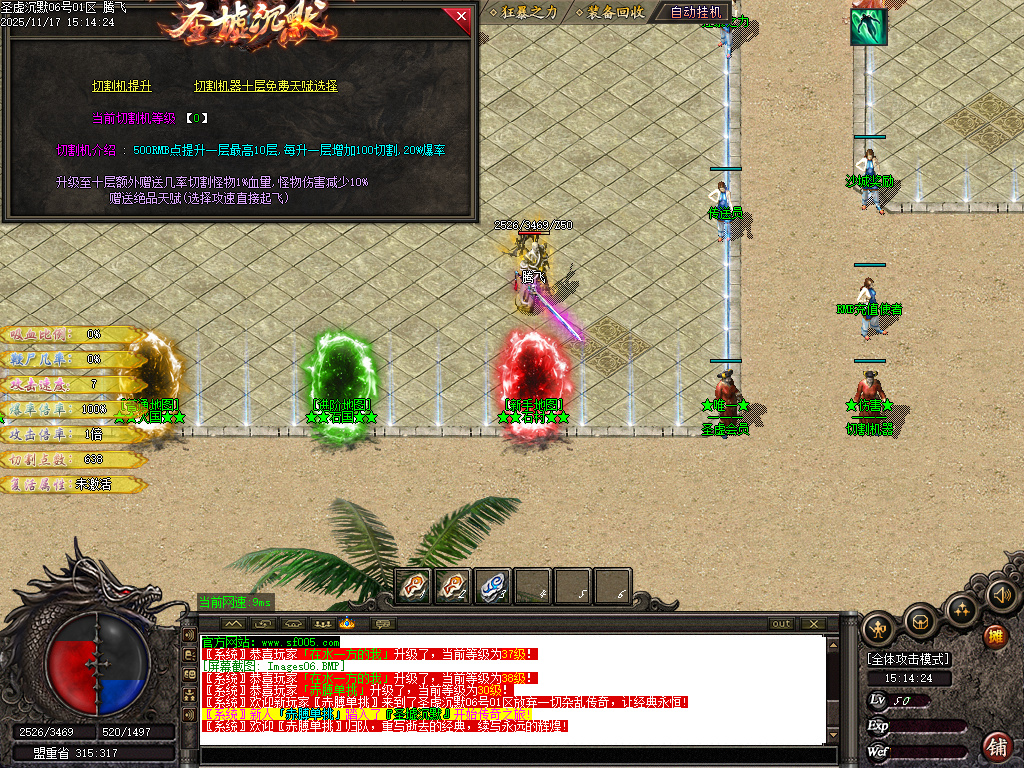 圣墟沉默复古单职业-三大陆-ESP插件-SD插件