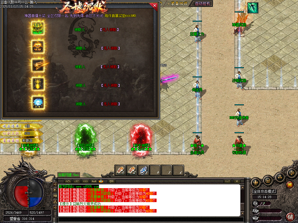 圣墟沉默复古单职业-三大陆-ESP插件-SD插件