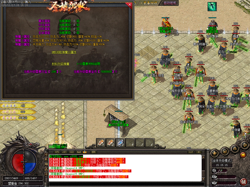 圣墟沉默复古单职业-三大陆-ESP插件-SD插件