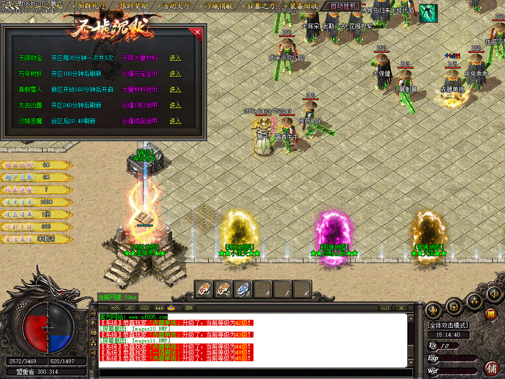 圣墟沉默复古单职业-三大陆-ESP插件-SD插件