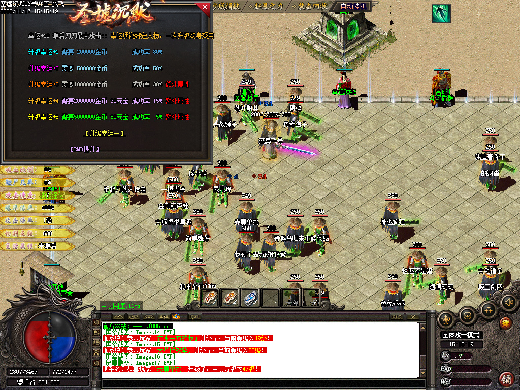 圣墟沉默复古单职业-三大陆-ESP插件-SD插件