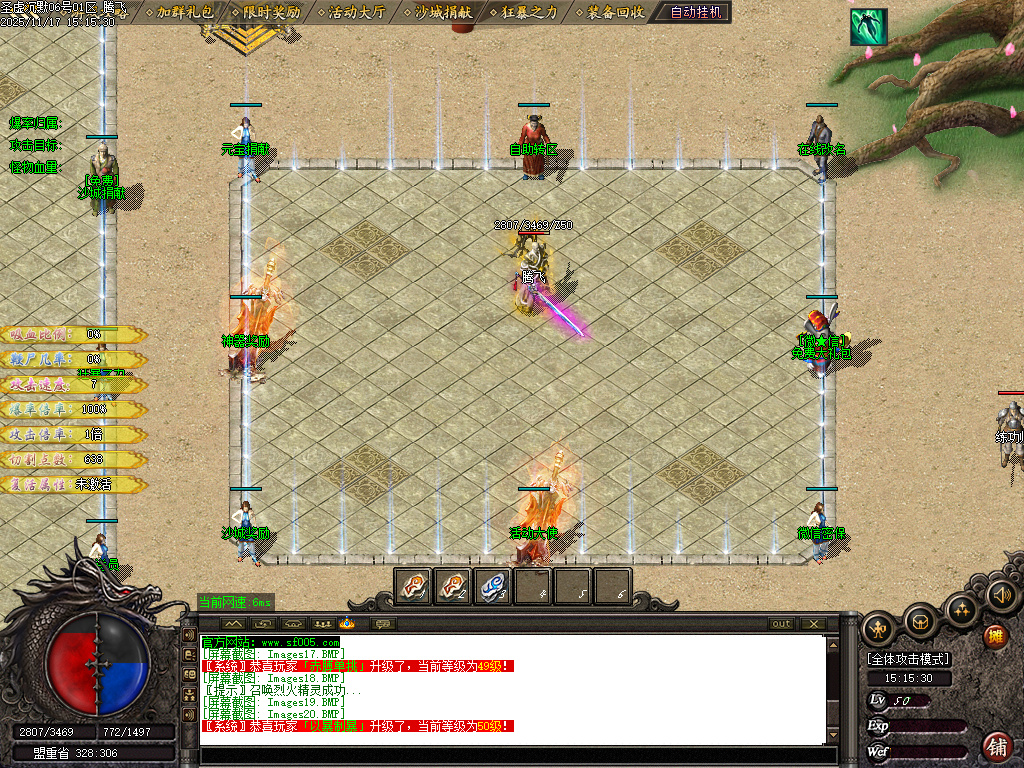 圣墟沉默复古单职业-三大陆-ESP插件-SD插件