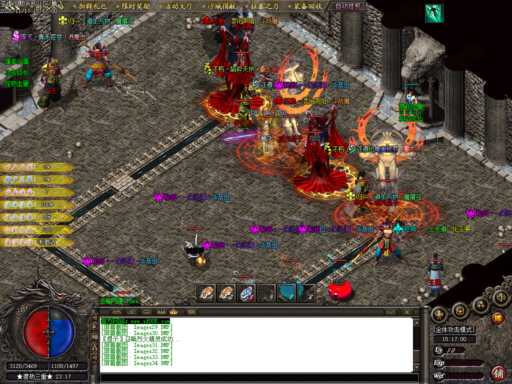 圣墟沉默复古单职业-三大陆-ESP插件-SD插件