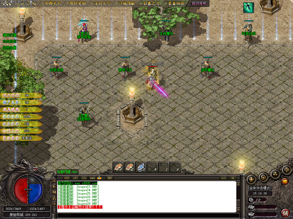 圣墟沉默复古单职业-三大陆-ESP插件-SD插件