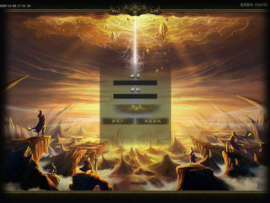 圣境沉默纯公益专属单职业-多大陆