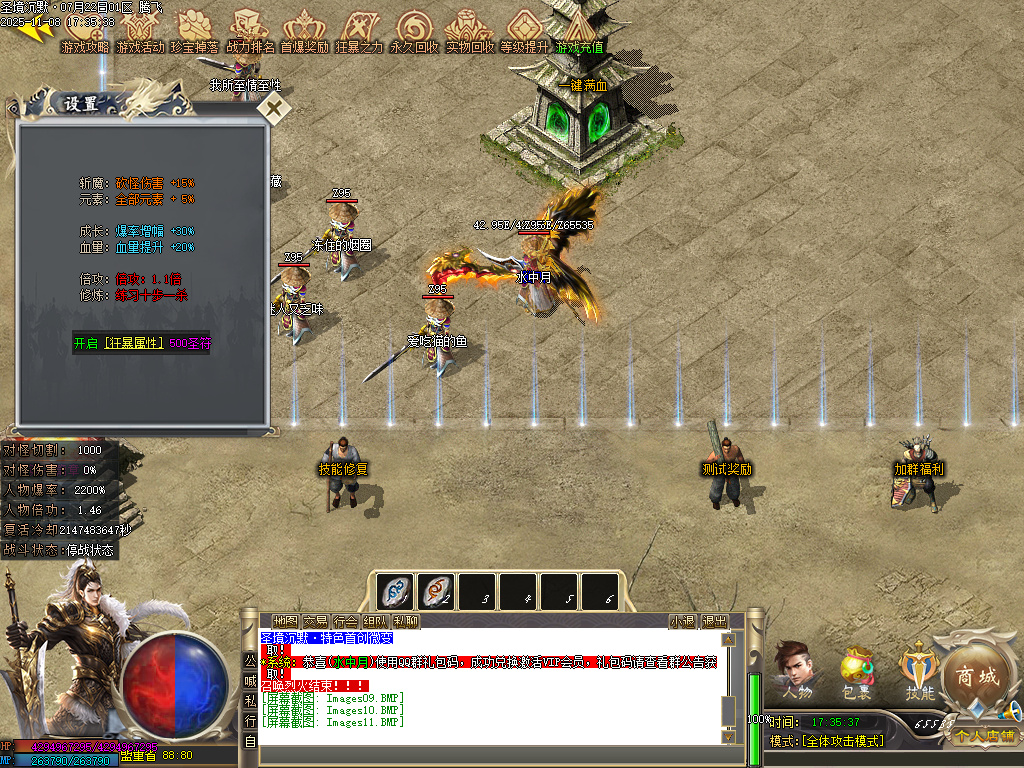 圣境沉默纯公益专属单职业-多大陆