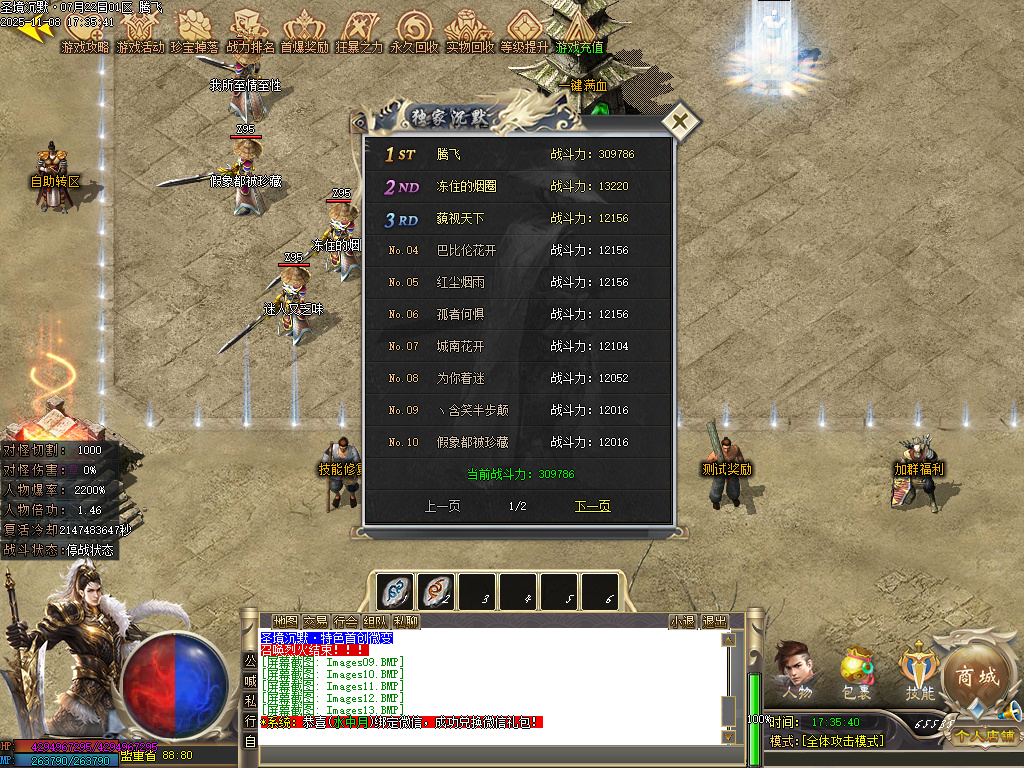 圣境沉默纯公益专属单职业-多大陆