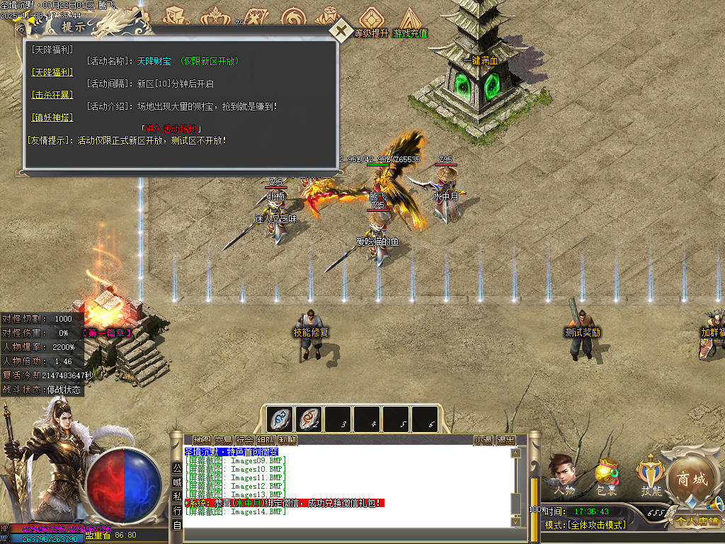 圣境沉默纯公益专属单职业-多大陆