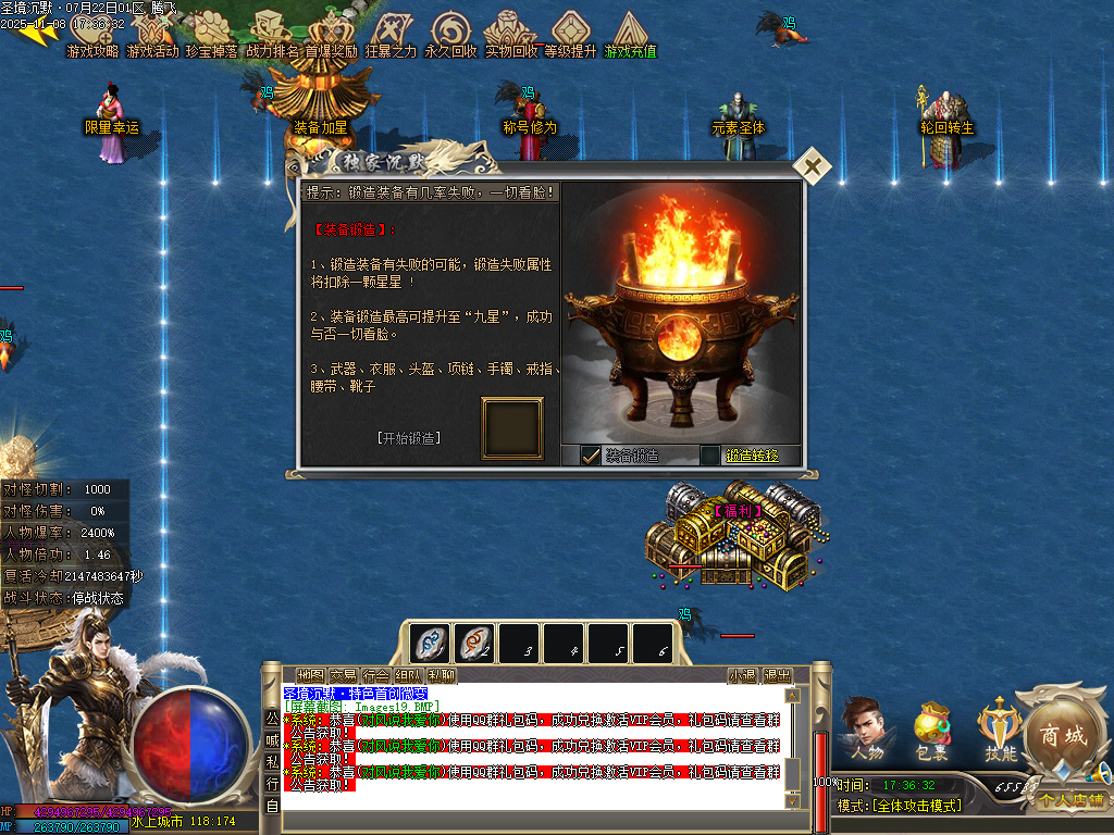 圣境沉默纯公益专属单职业-多大陆