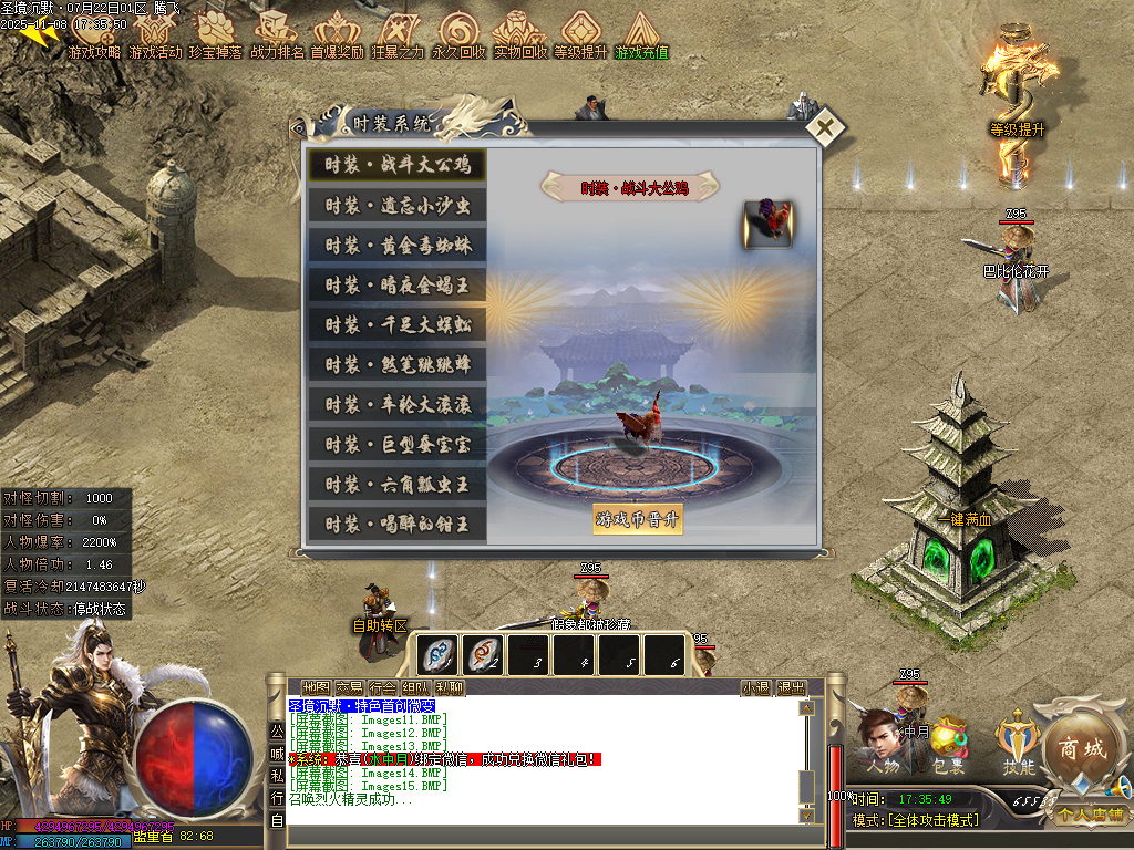 圣境沉默纯公益专属单职业-多大陆