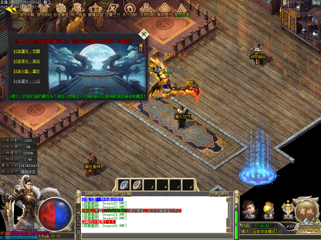 圣境沉默纯公益专属单职业-多大陆