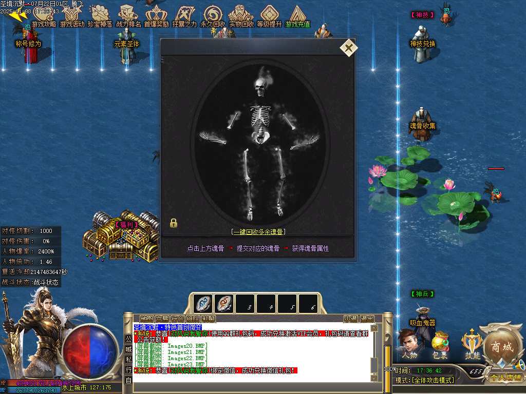 圣境沉默纯公益专属单职业-多大陆