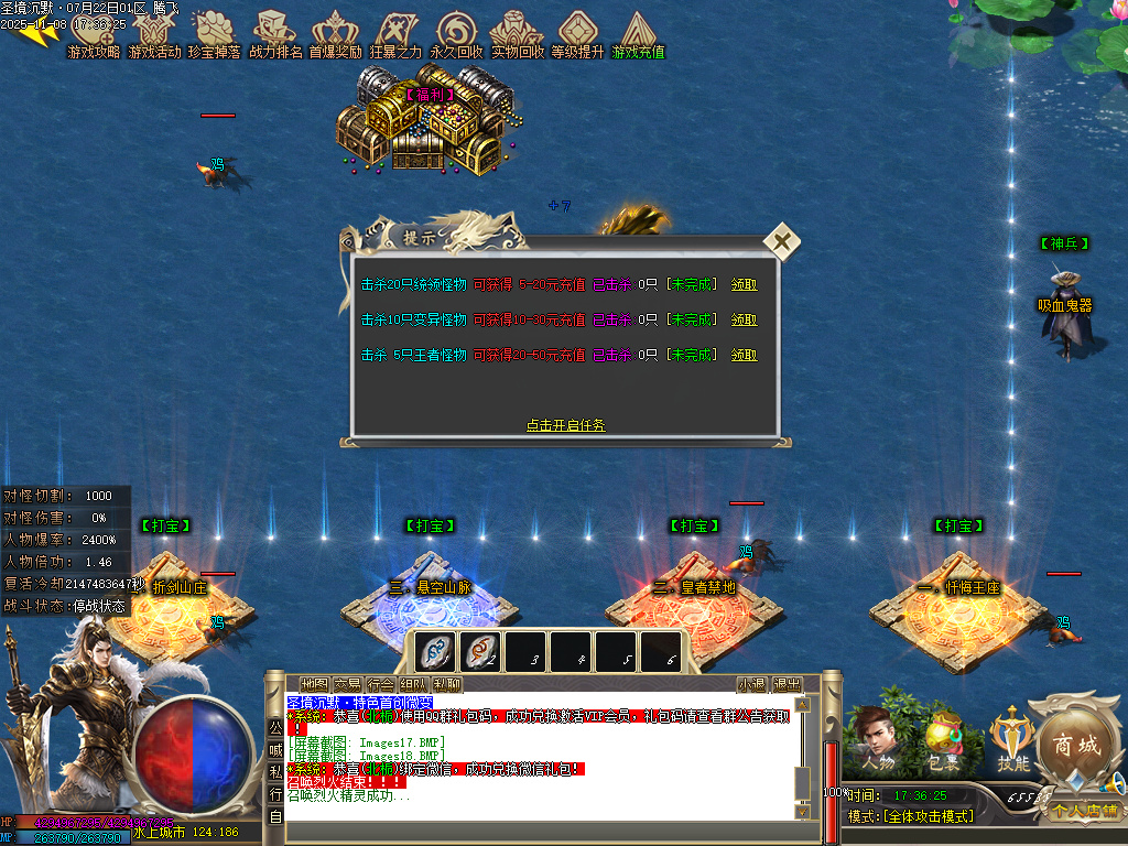 圣境沉默纯公益专属单职业-多大陆