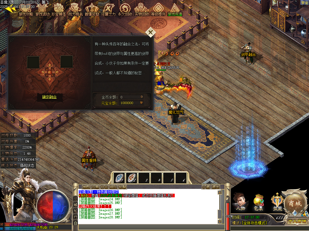 圣境沉默纯公益专属单职业-多大陆