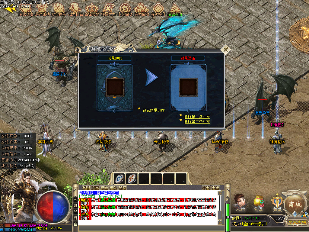 圣境沉默纯公益专属单职业-多大陆