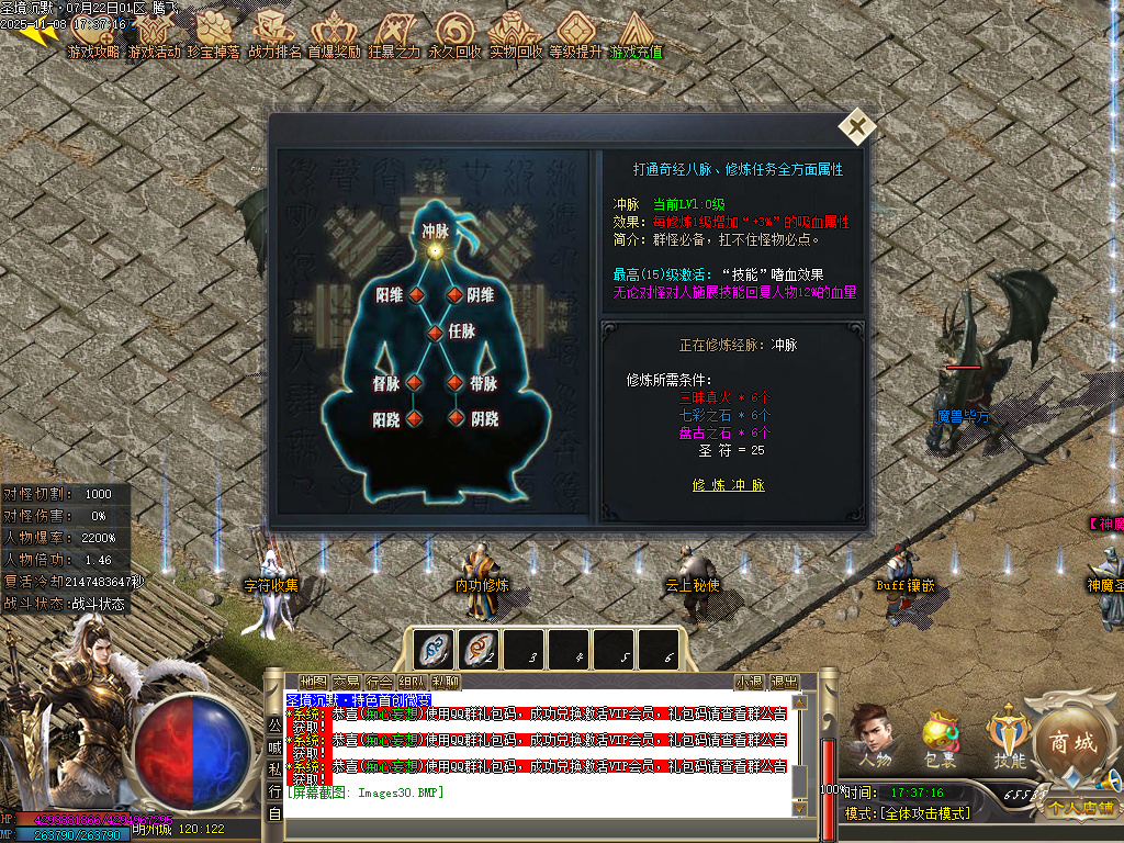 圣境沉默纯公益专属单职业-多大陆