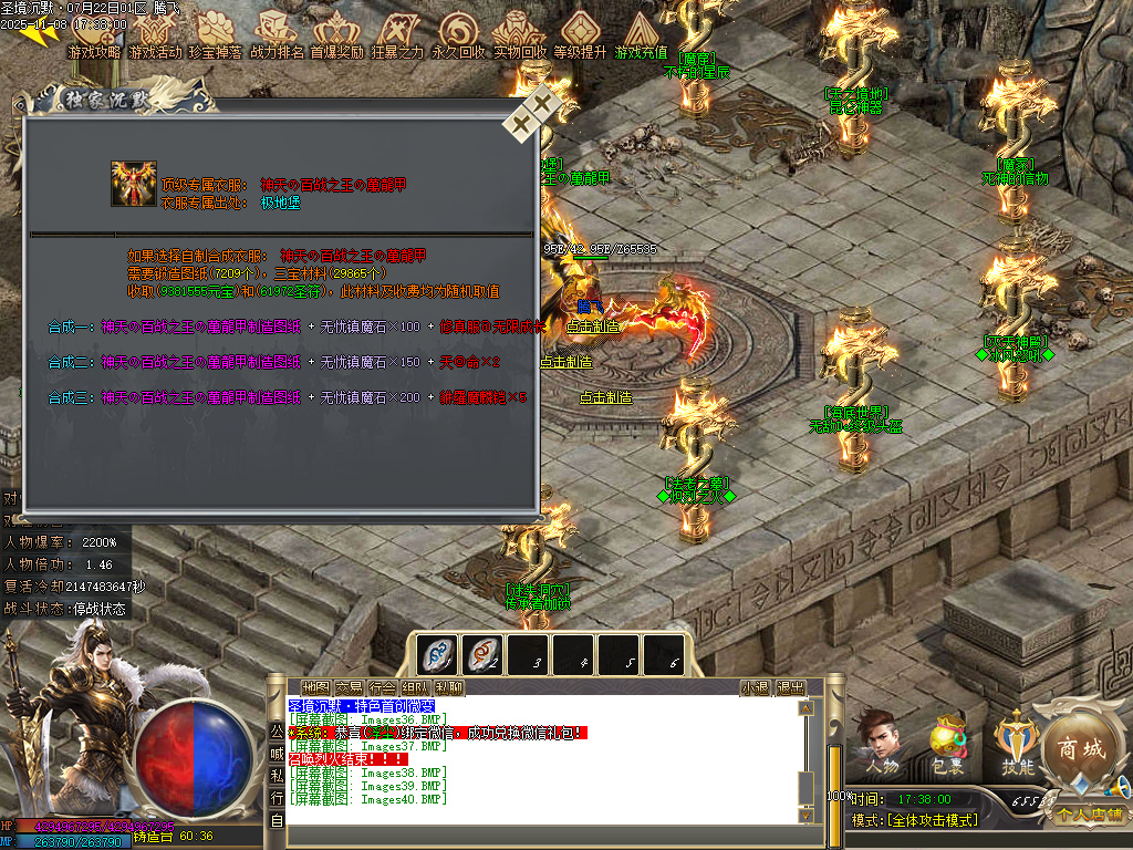 圣境沉默纯公益专属单职业-多大陆