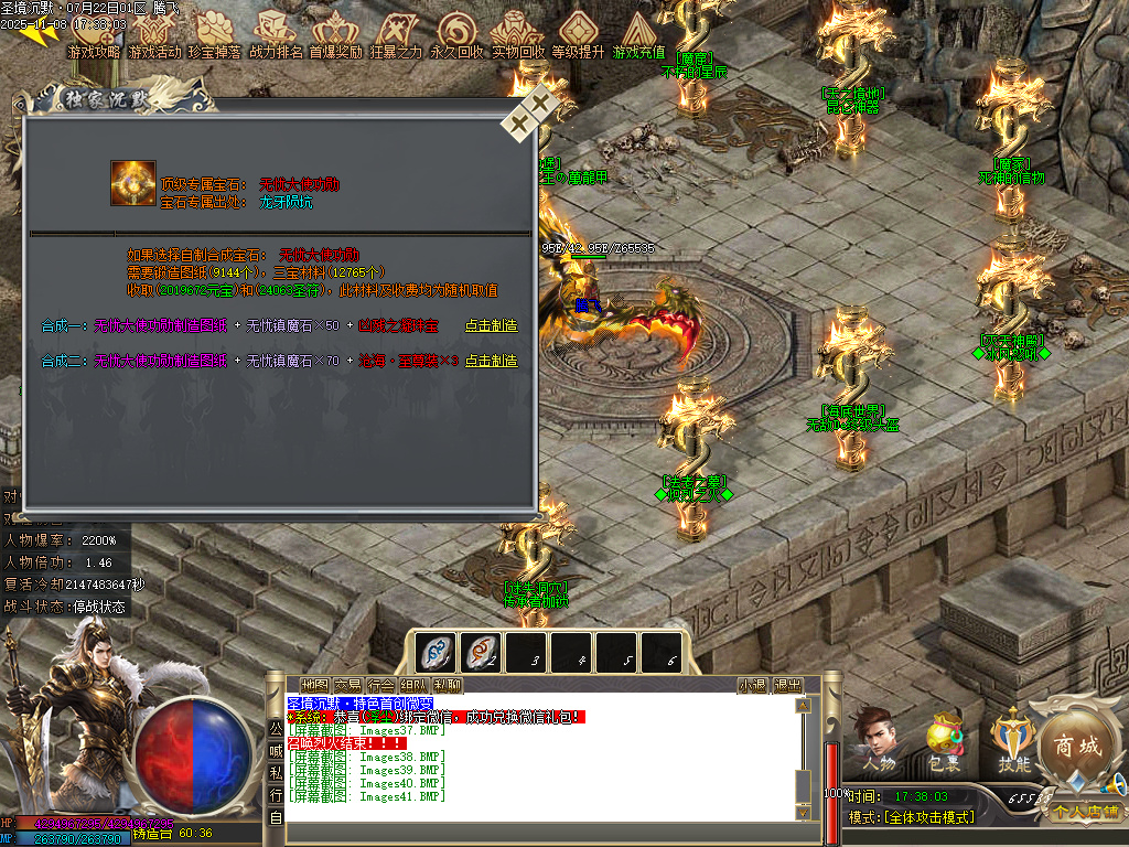 圣境沉默纯公益专属单职业-多大陆