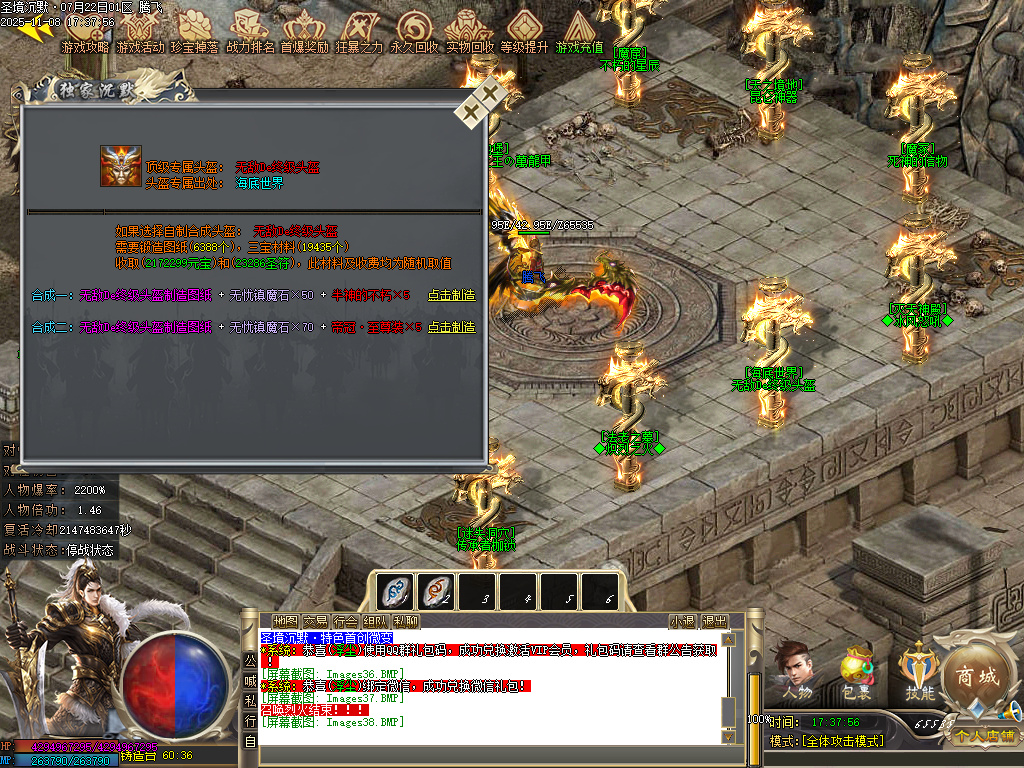 圣境沉默纯公益专属单职业-多大陆