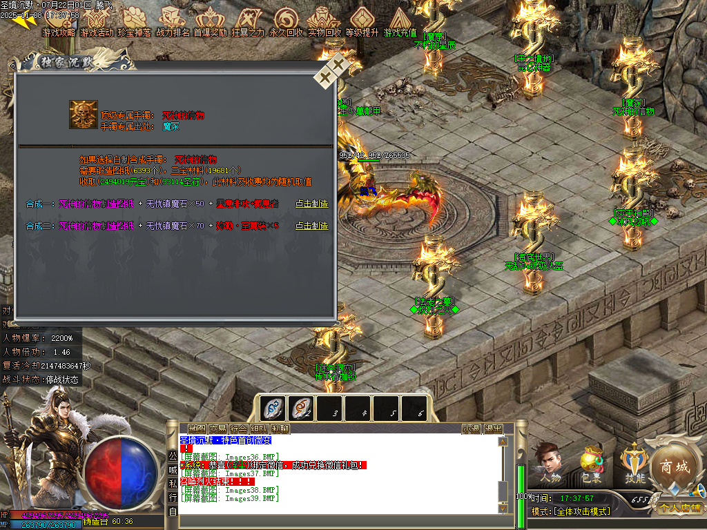 圣境沉默纯公益专属单职业-多大陆