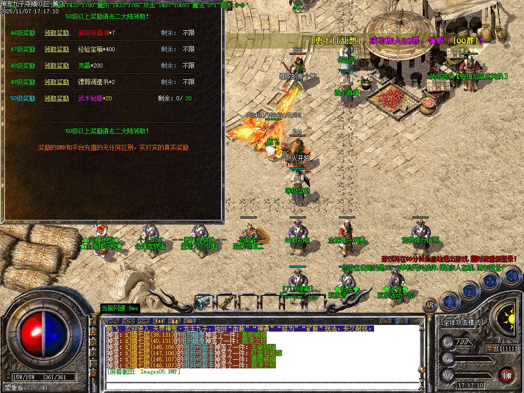 神宠九子夺嫡第三季单职业-十大陆-ESP插件-SD插件