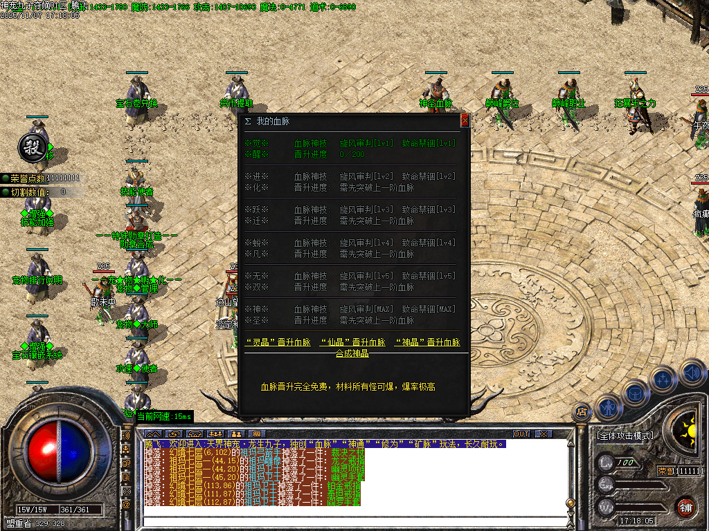 神宠九子夺嫡第三季单职业-十大陆-ESP插件-SD插件