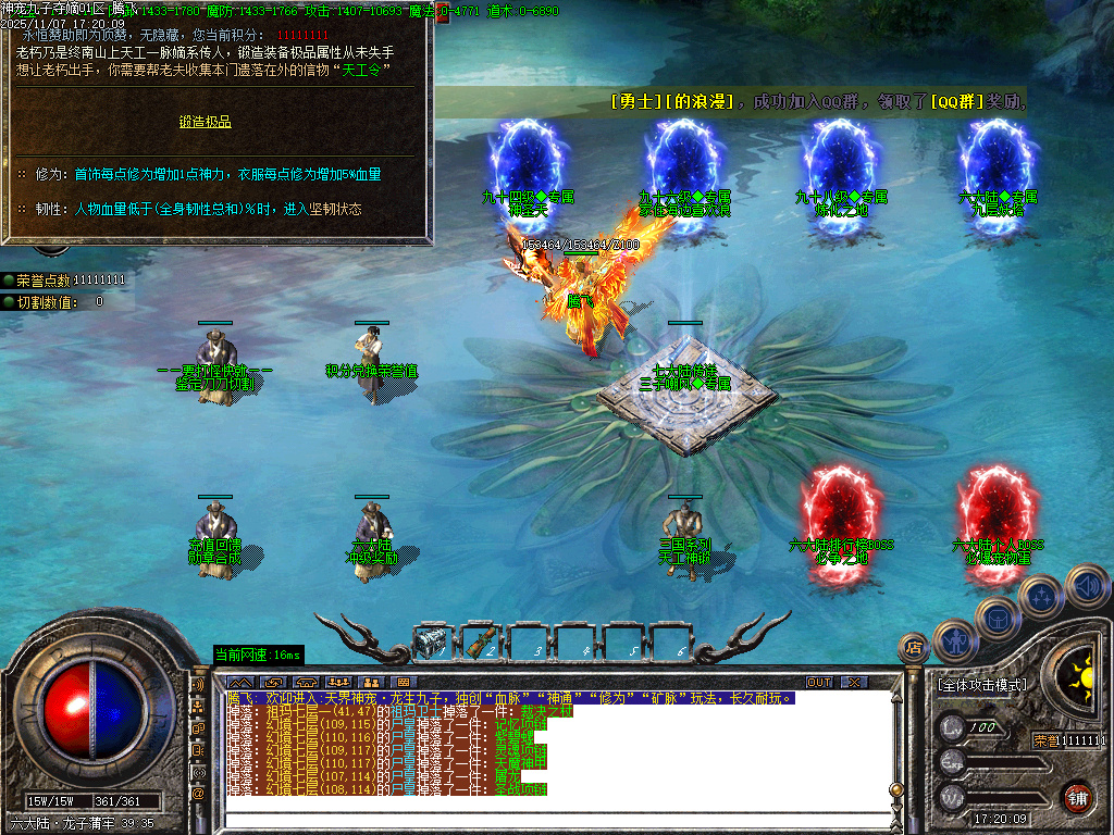 神宠九子夺嫡第三季单职业-十大陆-ESP插件-SD插件