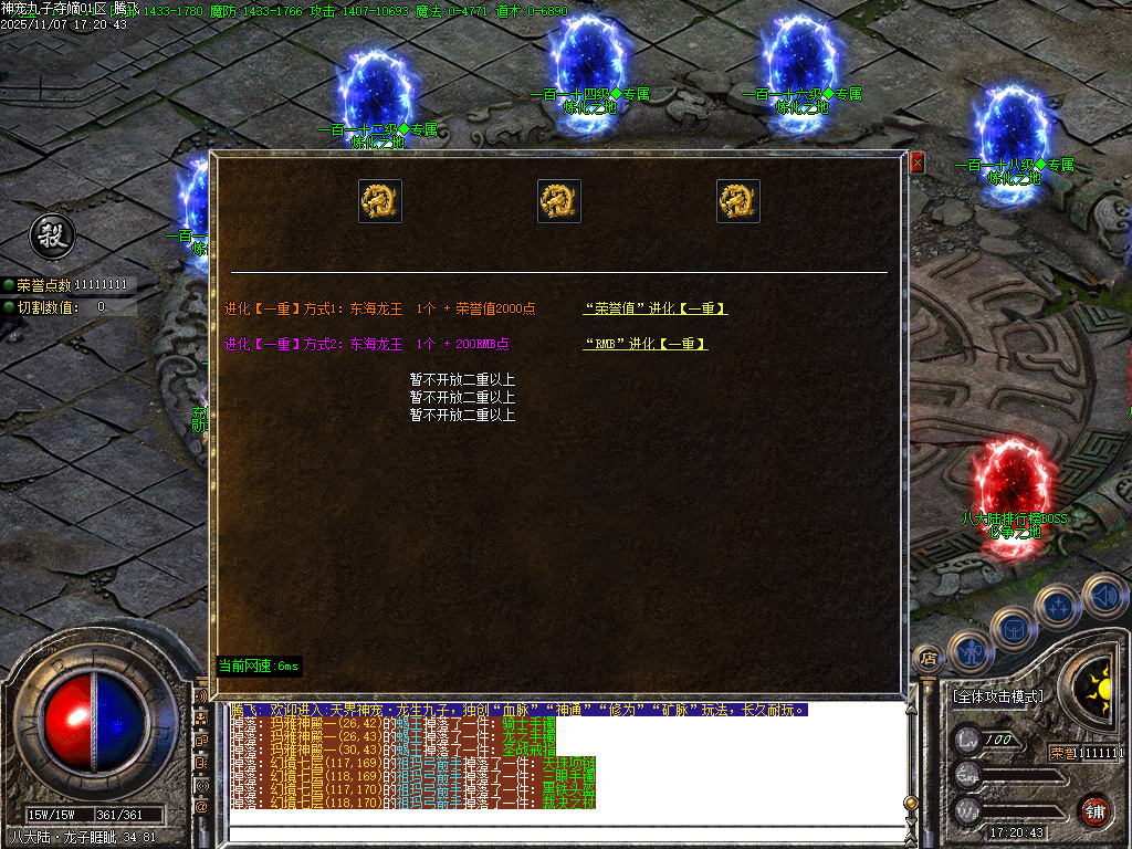 神宠九子夺嫡第三季单职业-十大陆-ESP插件-SD插件