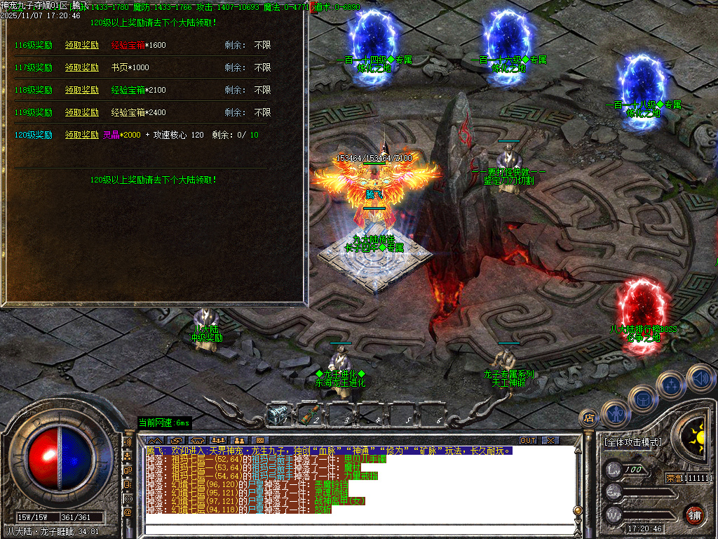 神宠九子夺嫡第三季单职业-十大陆-ESP插件-SD插件