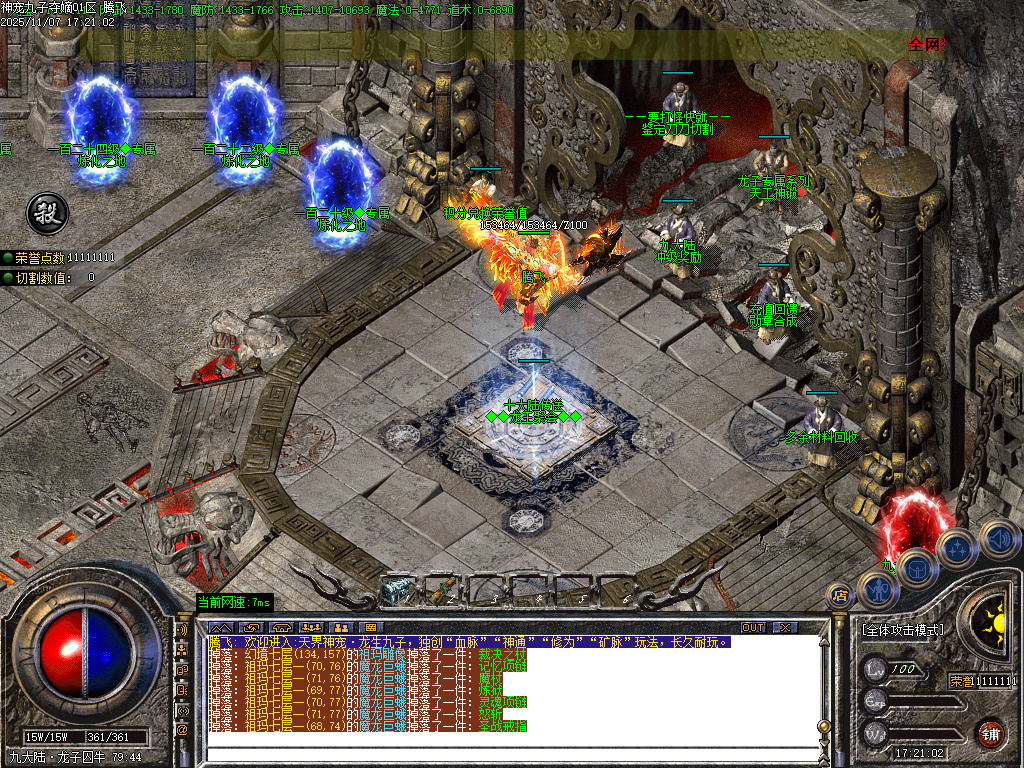 神宠九子夺嫡第三季单职业-十大陆-ESP插件-SD插件