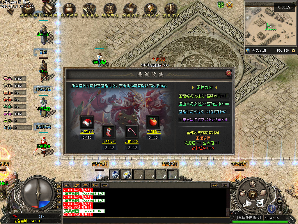 山河无名单职业-五大陆