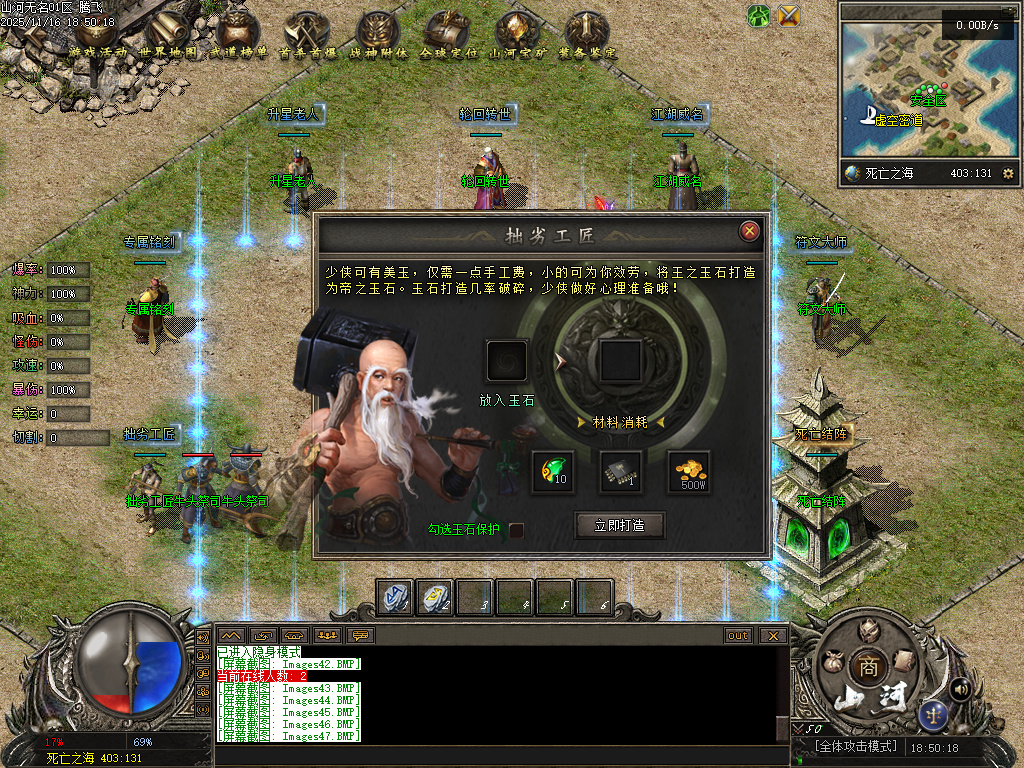 山河无名单职业-五大陆