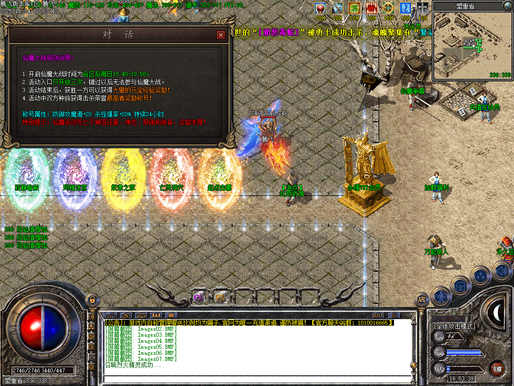 三刀传奇公益神器单职业