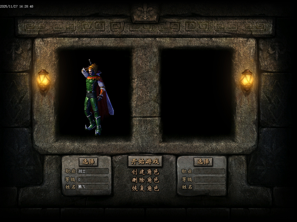 木剑迷失第二季激情单职业-三大陆-ESP插件