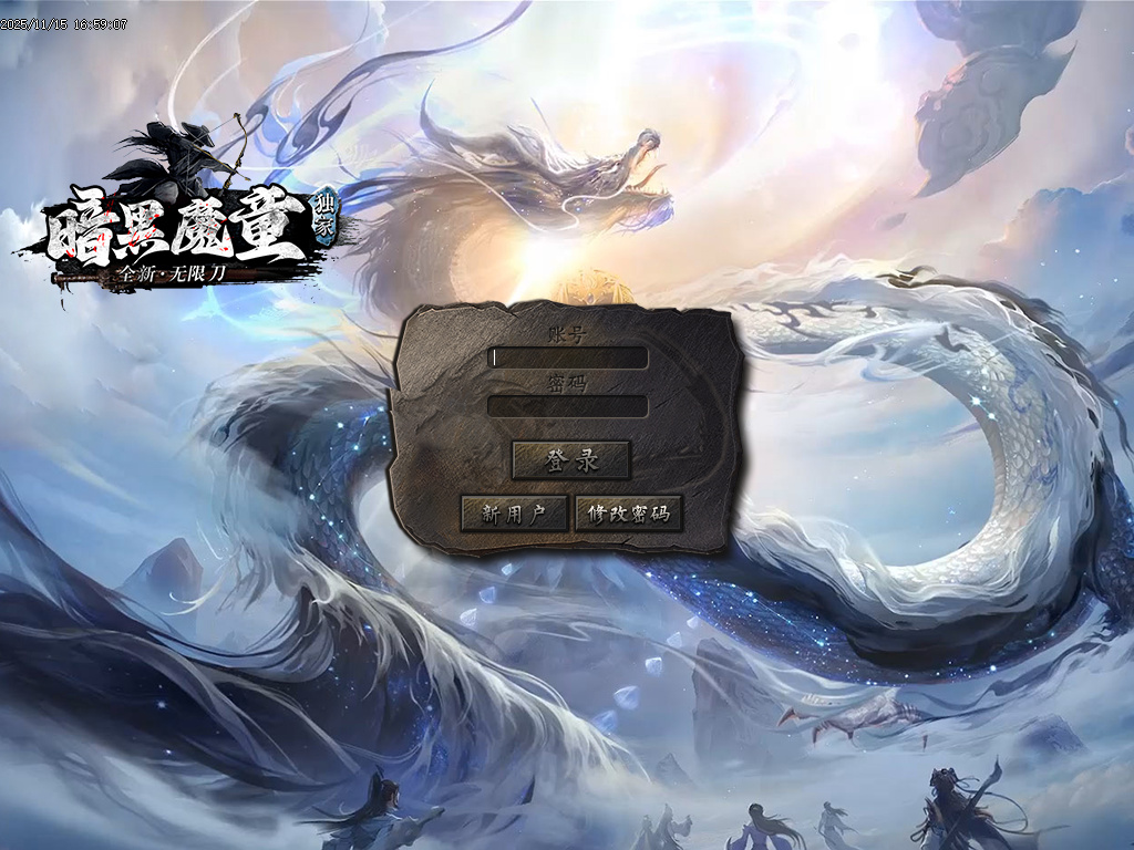 魔童专属神器单职业-五大陆-ESP插件-SD插件