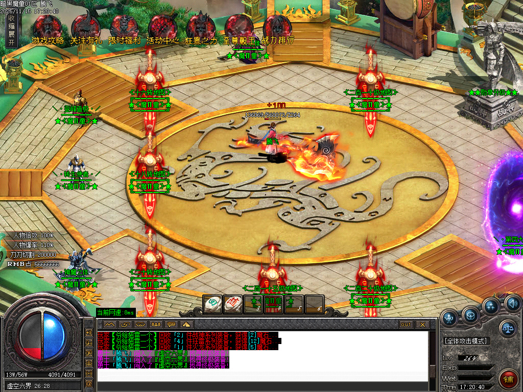 魔童专属神器单职业-五大陆-ESP插件-SD插件