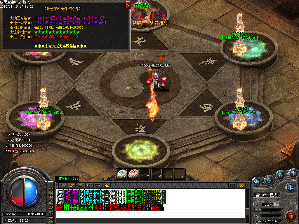 魔童专属神器单职业-五大陆-ESP插件-SD插件