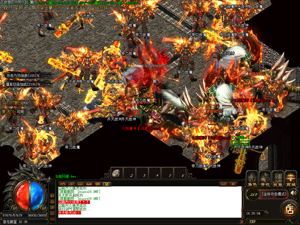 灭世微变单职业-三大陆-ESP插件-SD插件