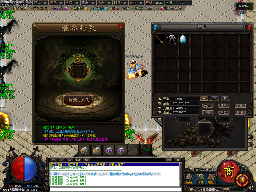 灵兽暗黑超强专属神器单职业魔次灵兽战宠来袭-三大陆