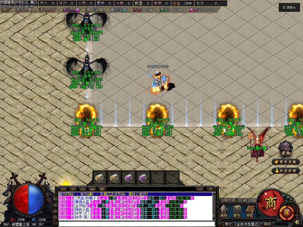 灵兽暗黑超强专属神器单职业魔次灵兽战宠来袭-三大陆