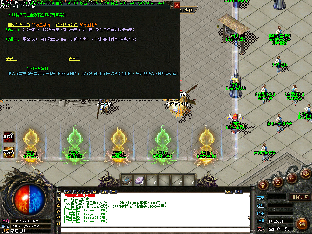 决斗狂化决微变神器单职业-多大陆