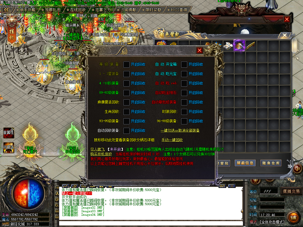 决斗狂化决微变神器单职业-多大陆