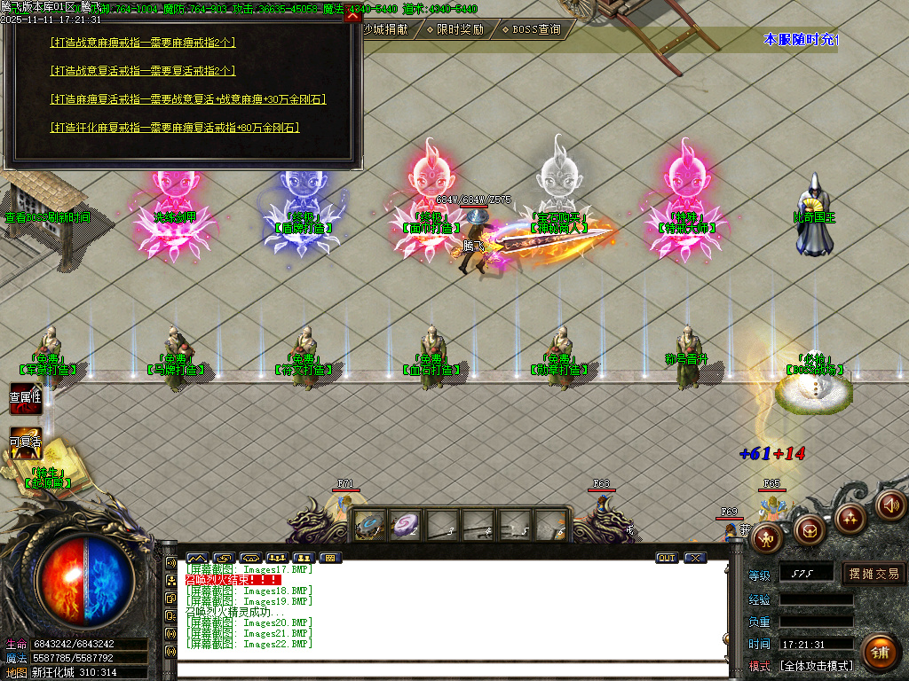 决斗狂化决微变神器单职业-多大陆