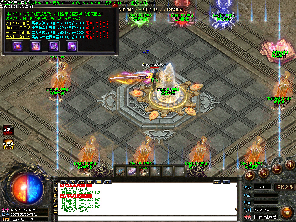 决斗狂化决微变神器单职业-多大陆