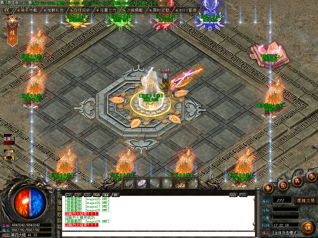 决斗狂化决微变神器单职业-多大陆