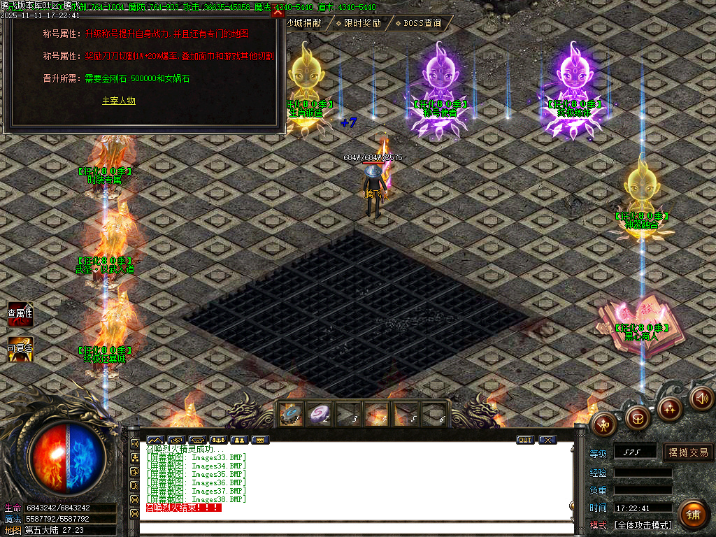 决斗狂化决微变神器单职业-多大陆