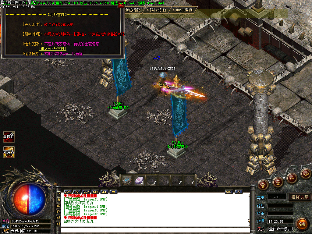 决斗狂化决微变神器单职业-多大陆