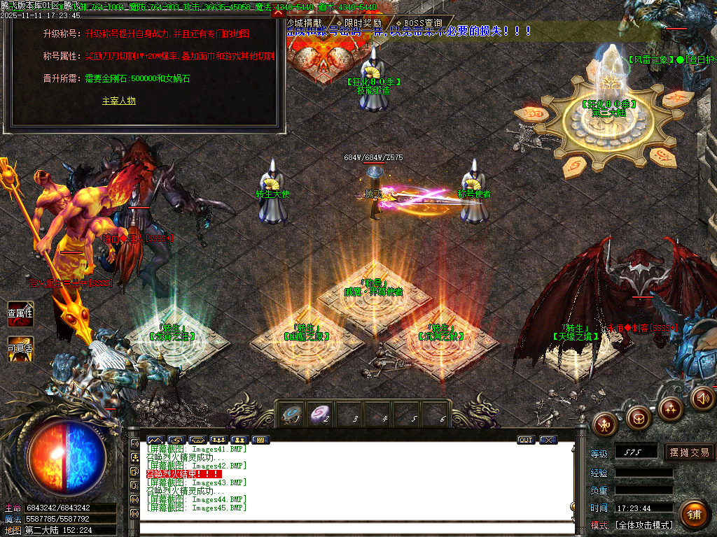 决斗狂化决微变神器单职业-多大陆